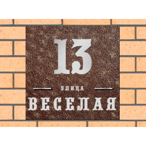 Квадратная рельефная литая табличка на дом купить в Новошахтинске артикул ЛТ013 коричневая с патиной
